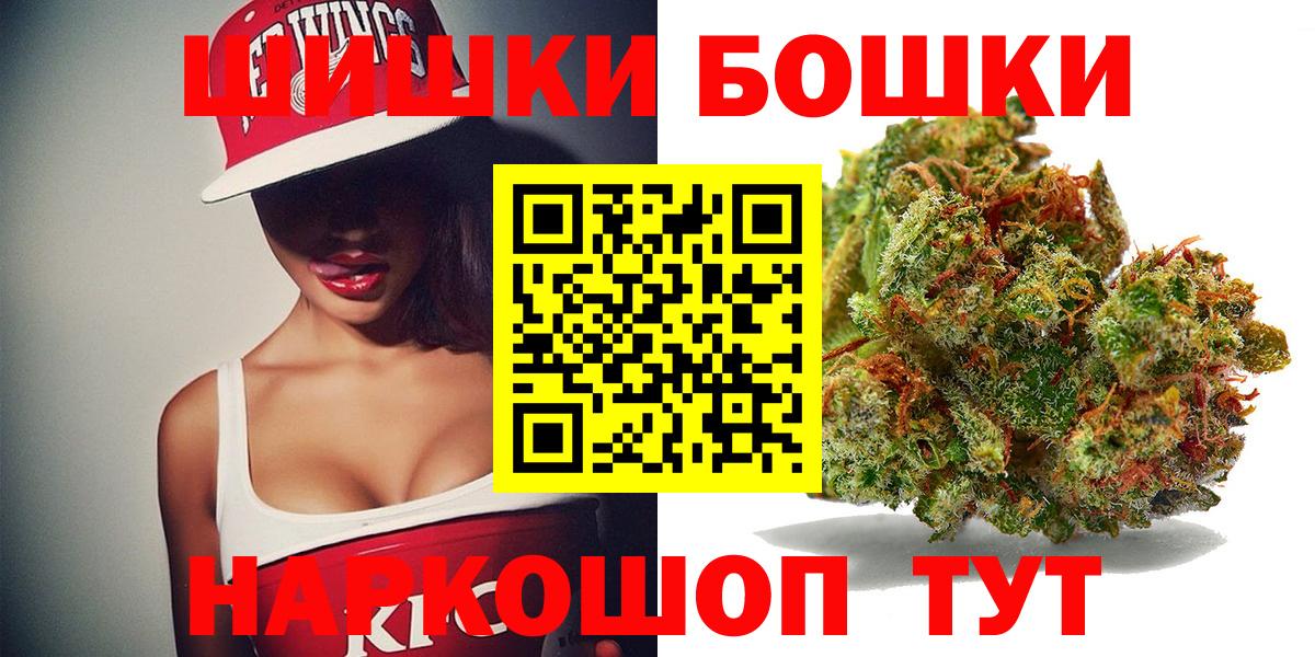 Бошки марихуана планчик  Вход с VPN  Маркс  Конопля White Widow  Каннабис VHQ 
